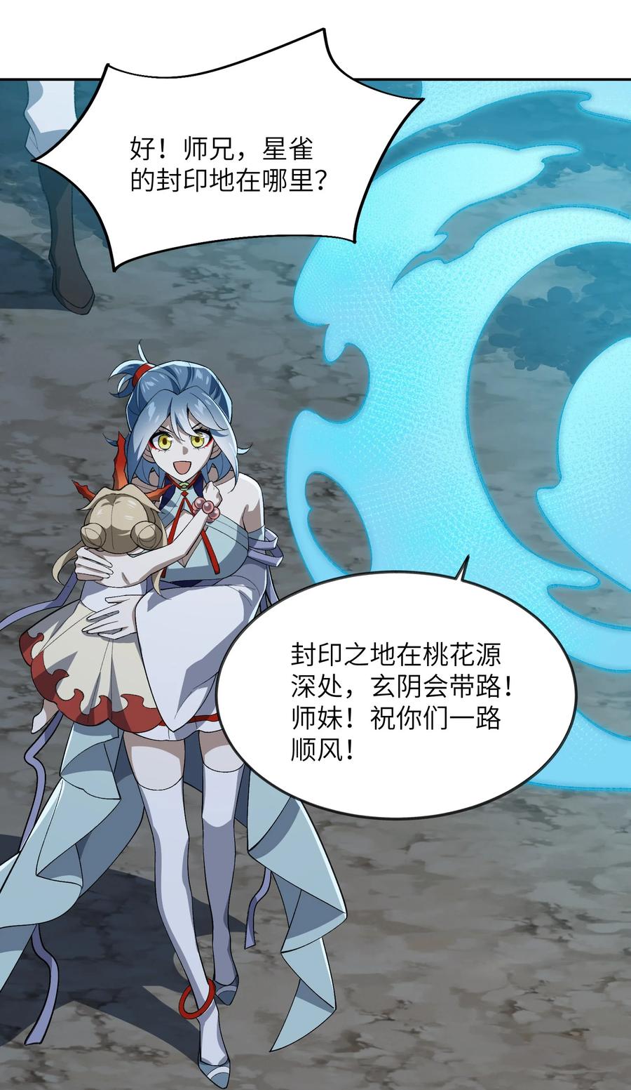 第53页
