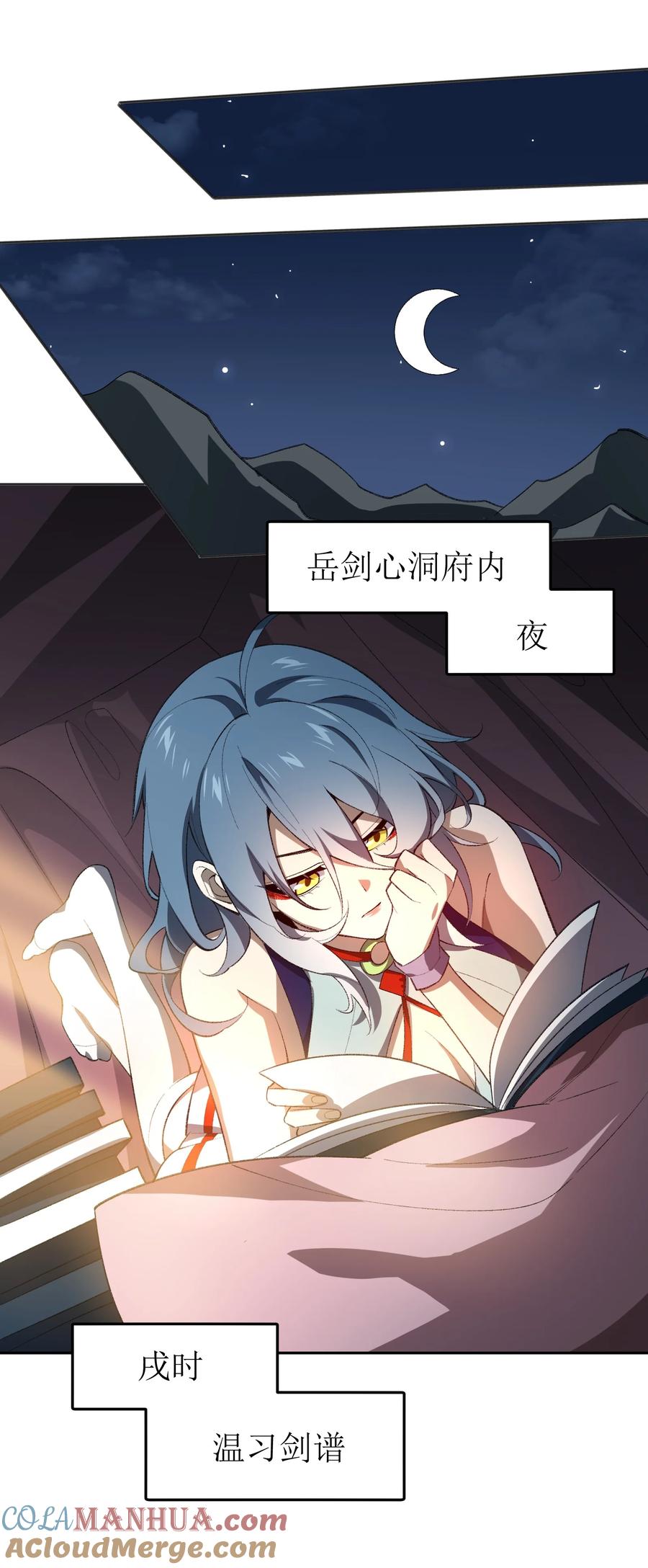 第52页