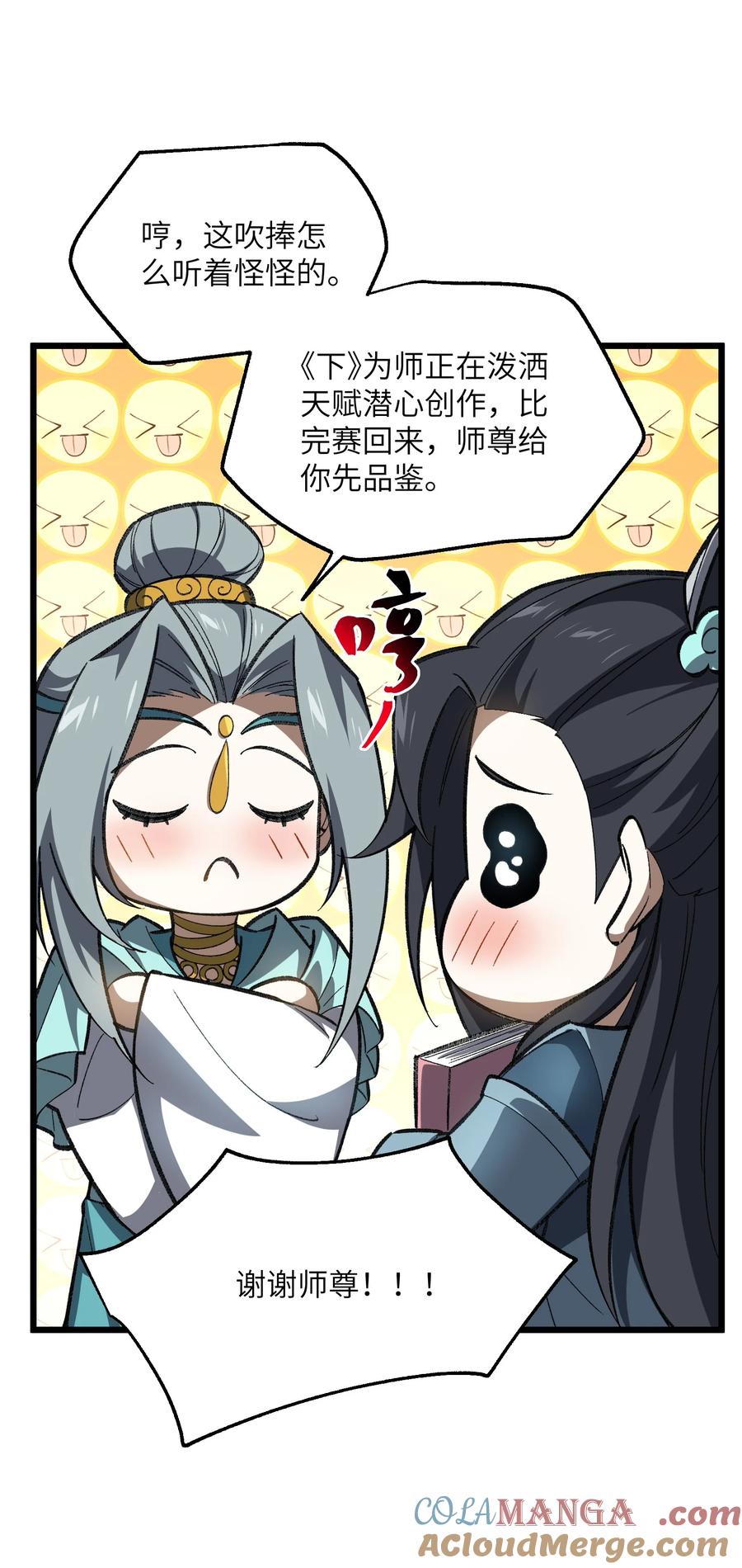 第55页