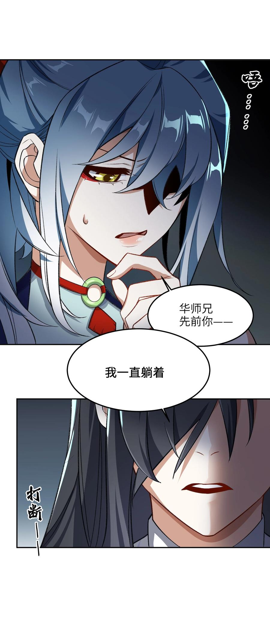 第53页