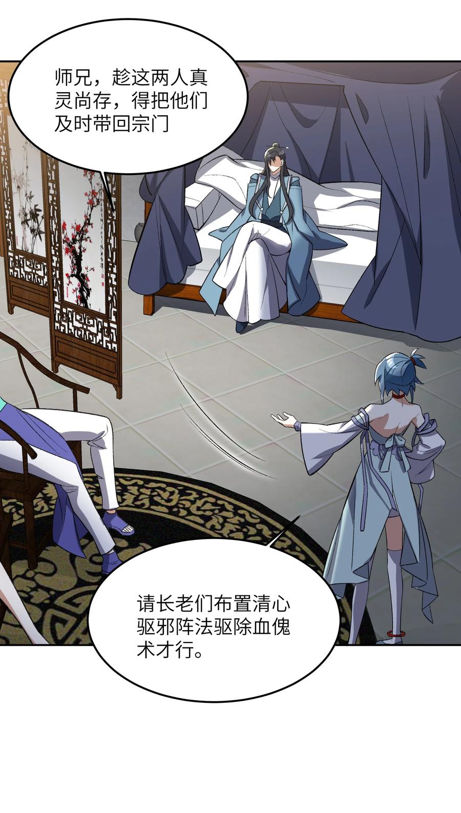 第57页