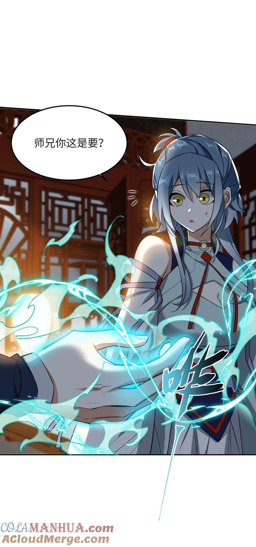 第61页