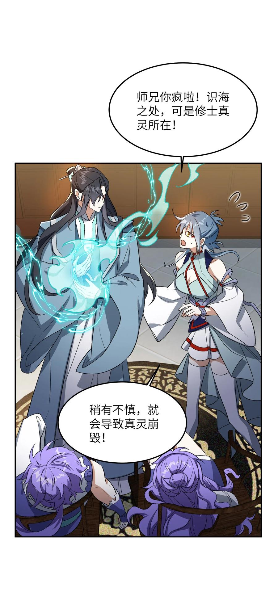 第63页