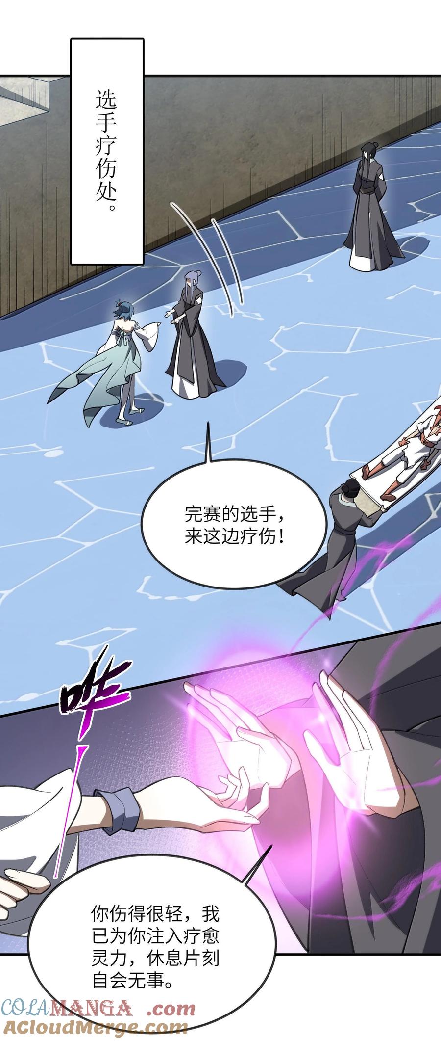 第49页