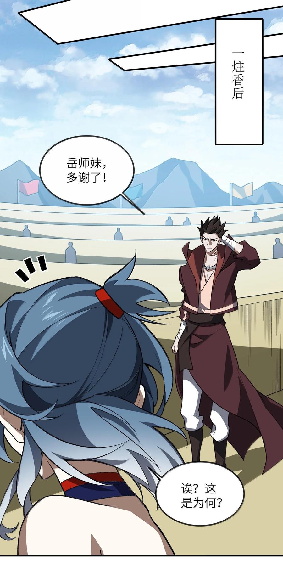 第48页