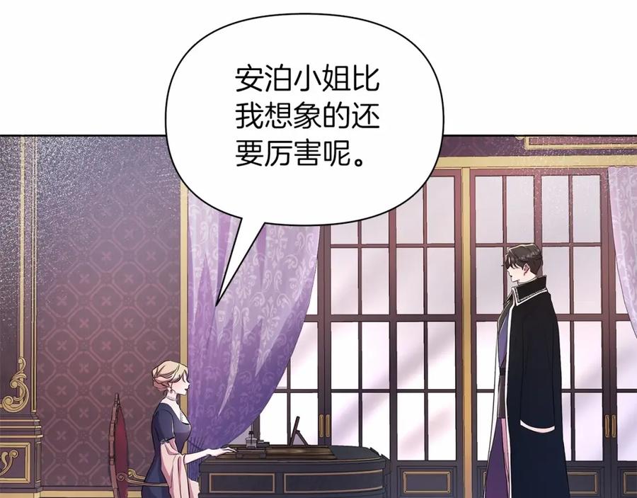 第231页