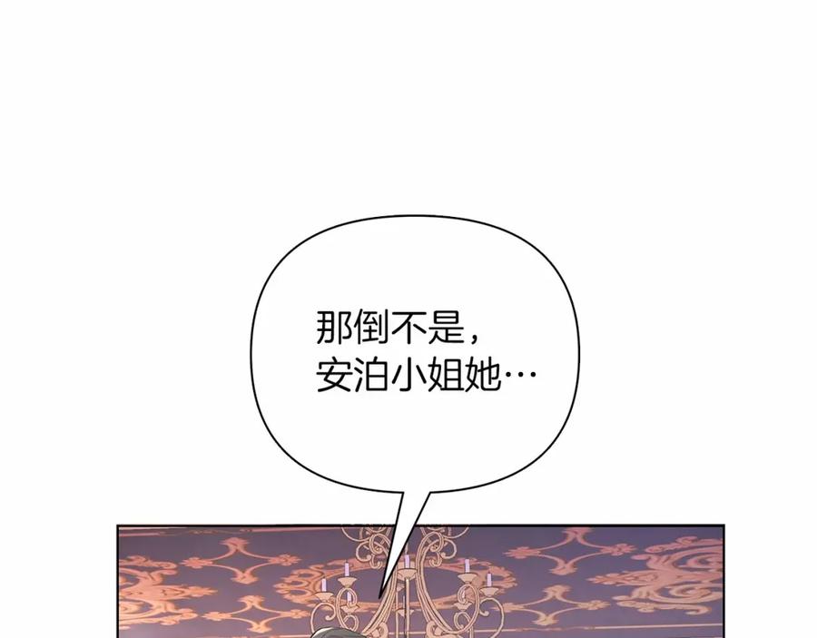 第236页