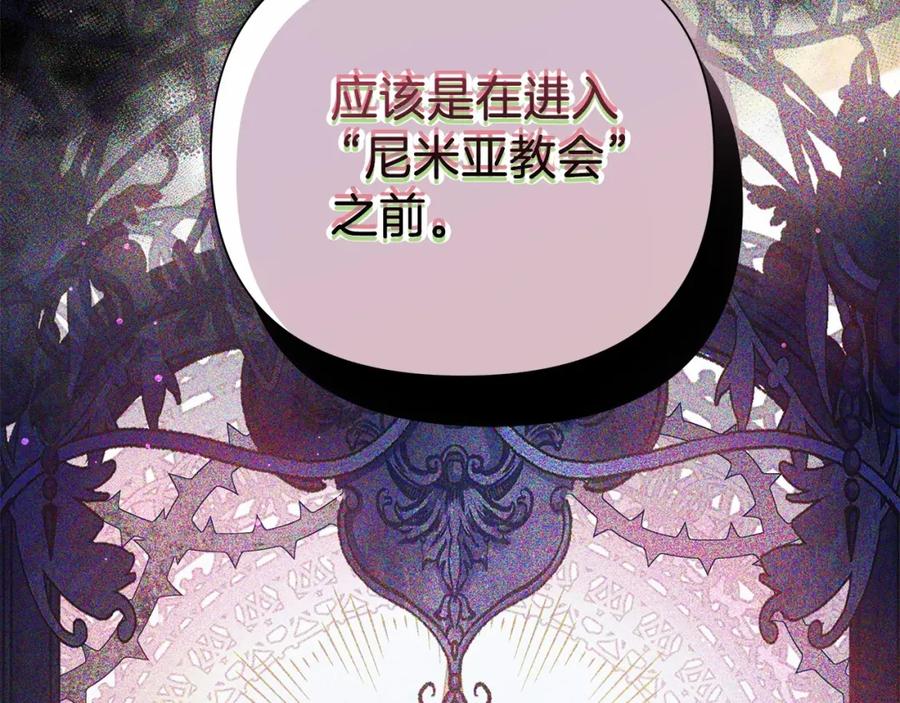 第256页