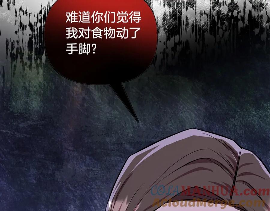 第236页