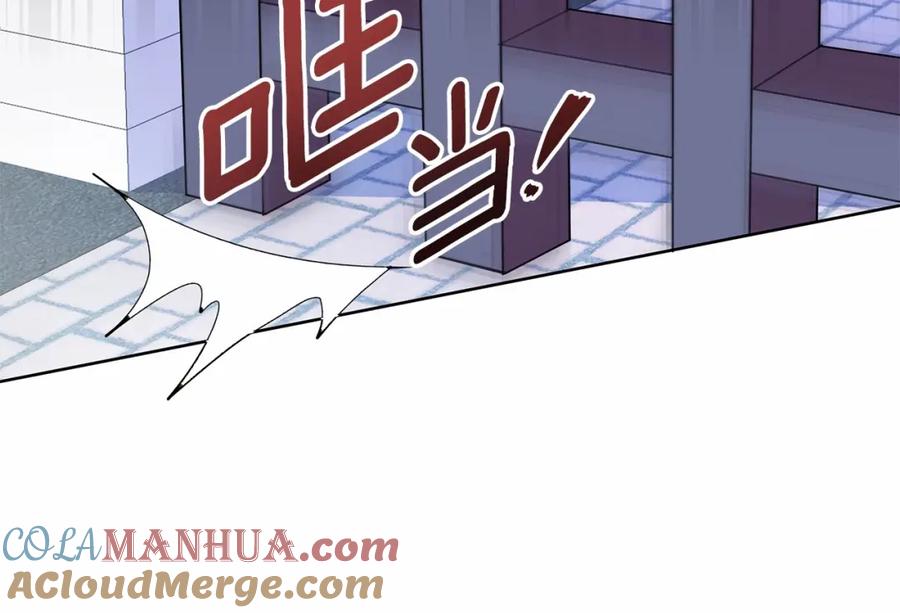 第197页