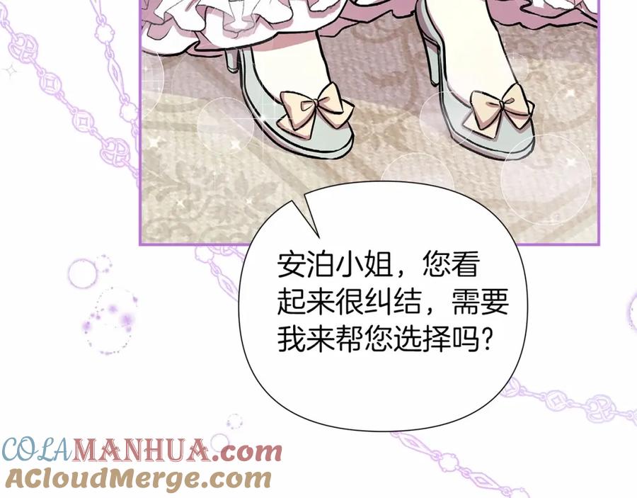 第193页