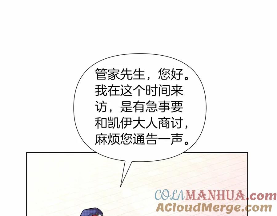 第197页