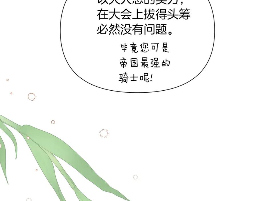 第221页