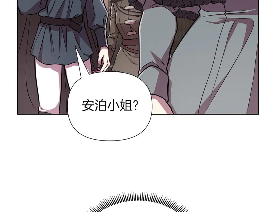 第240页
