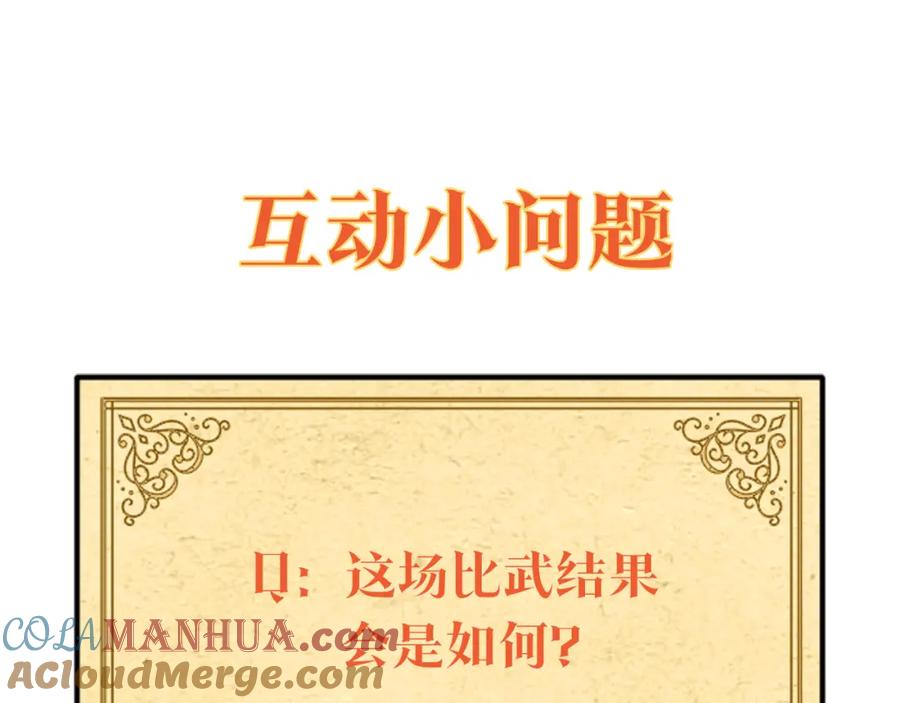 第253页