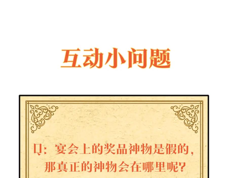 第236页