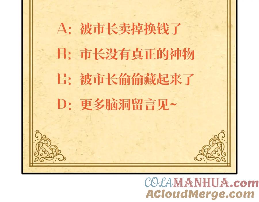 第237页