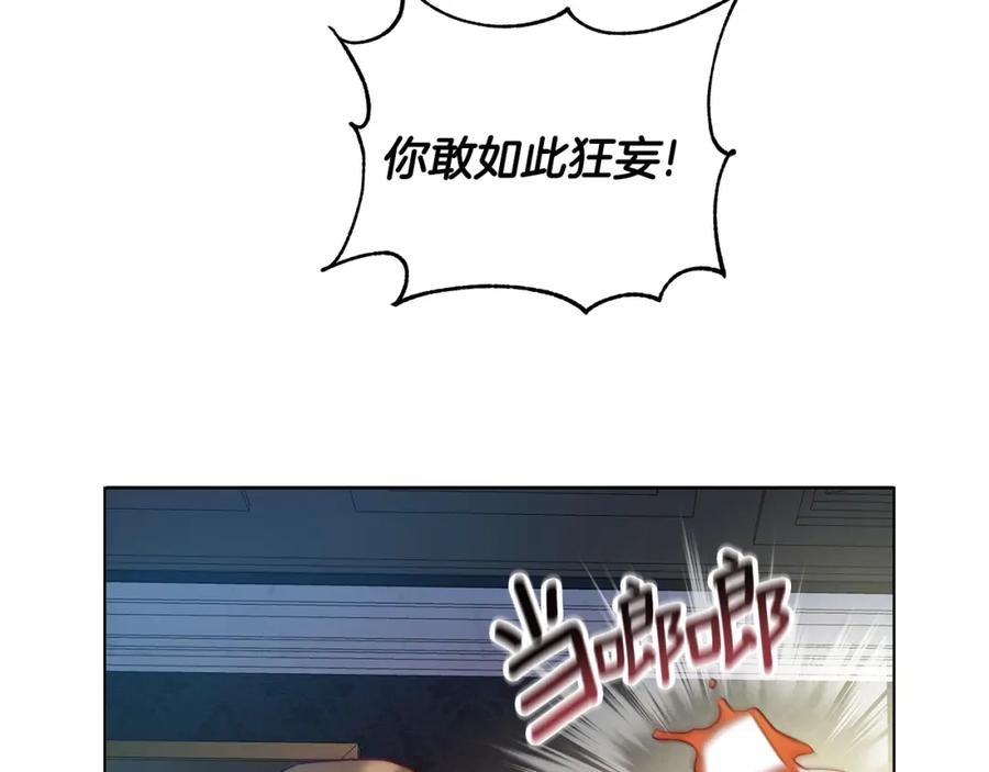 第240页