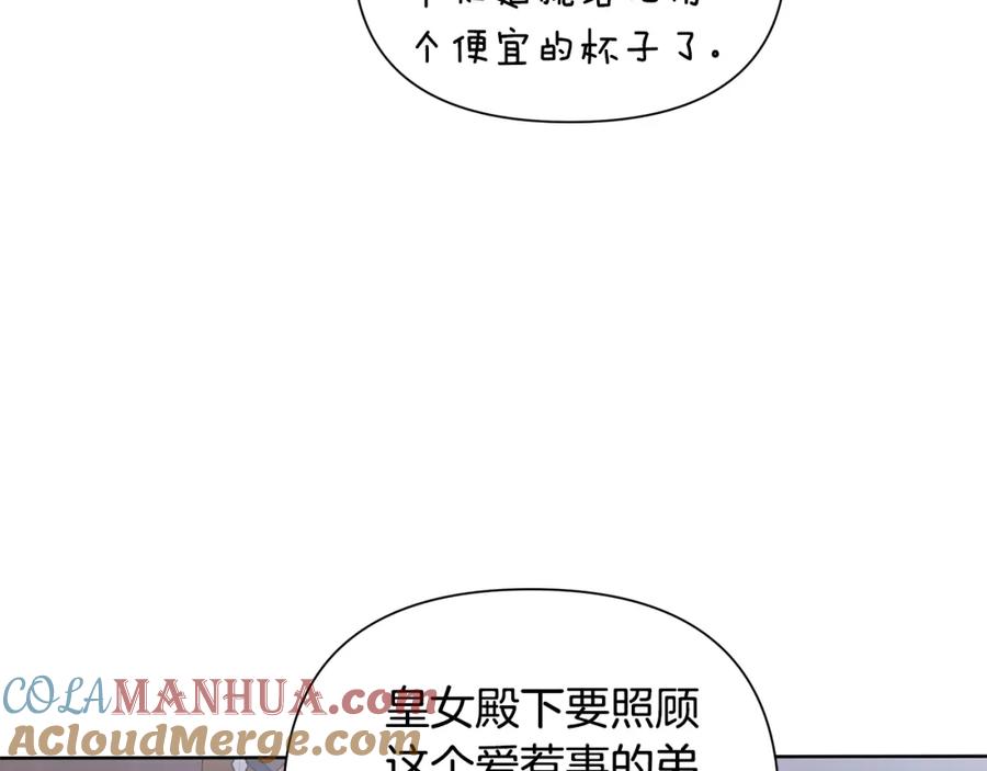 第249页