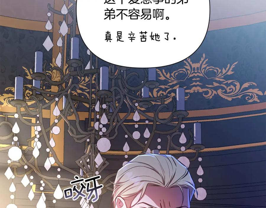 第250页