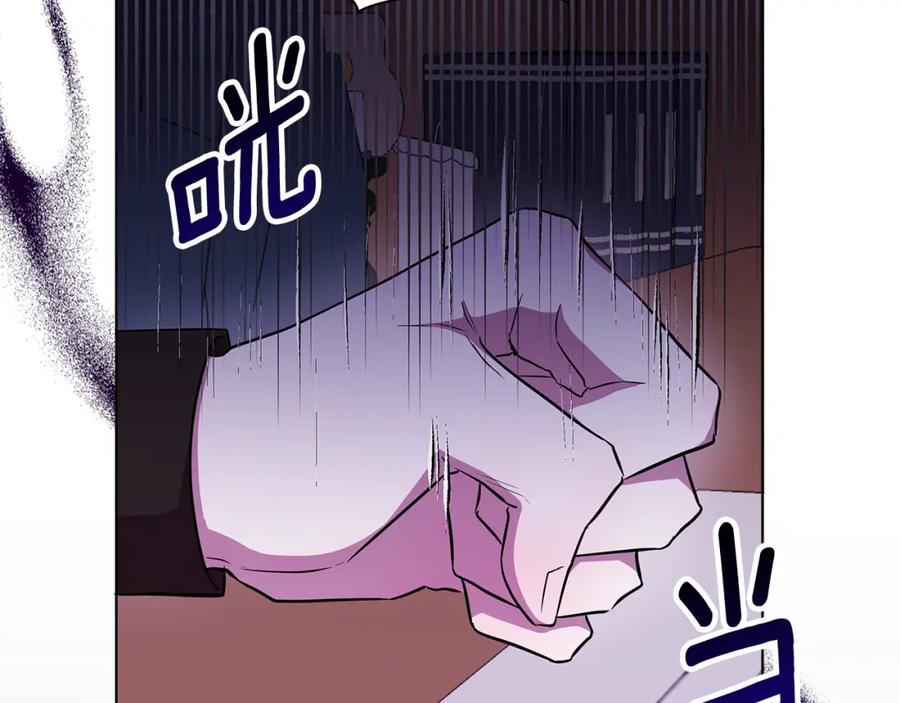 第256页