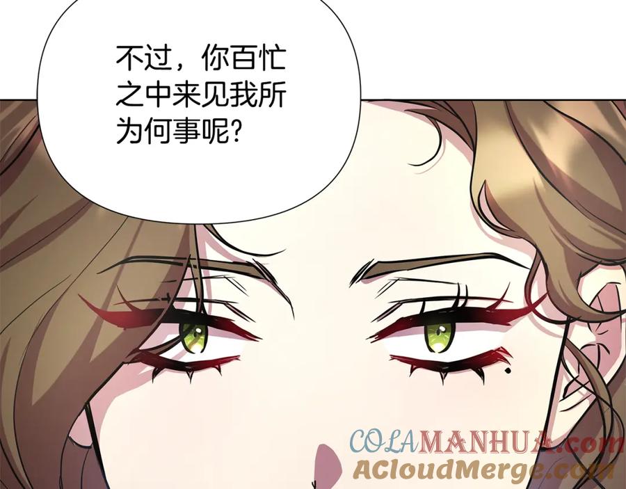 第197页