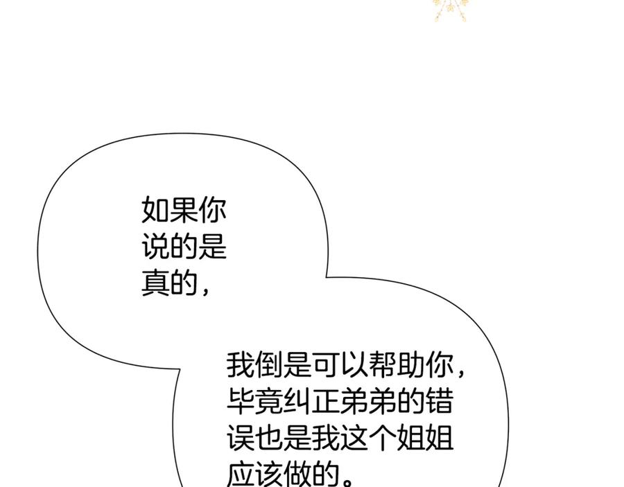 第218页