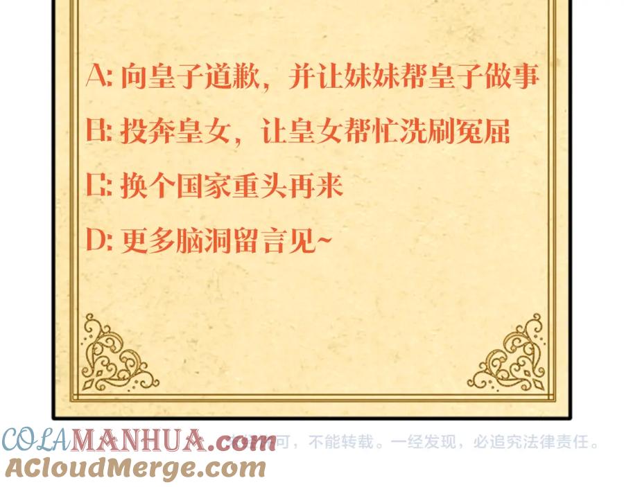 第241页