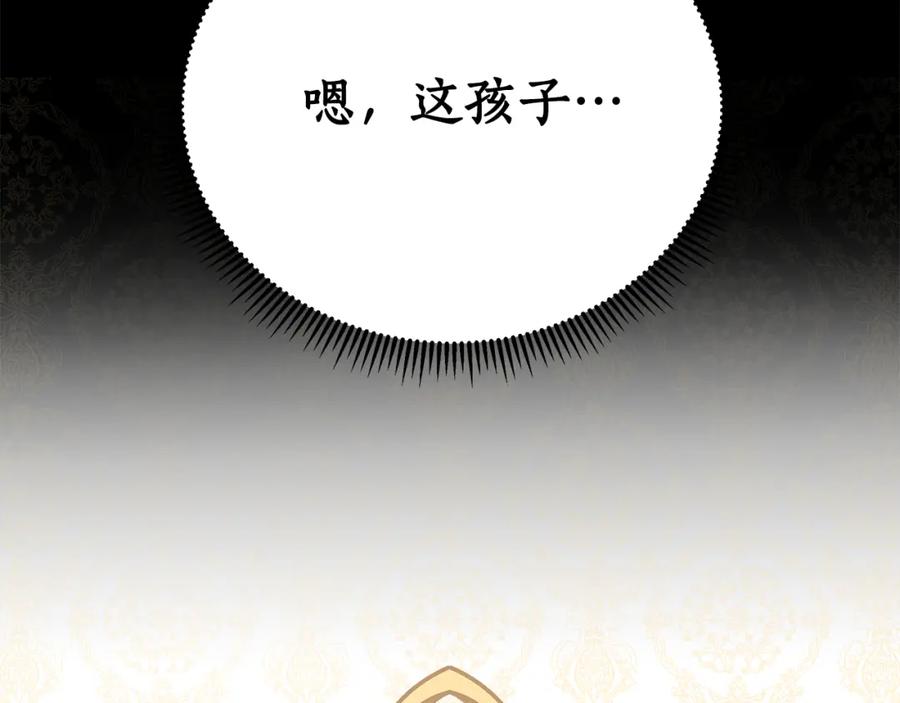 第208页