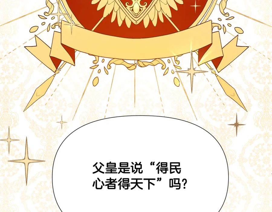 第211页