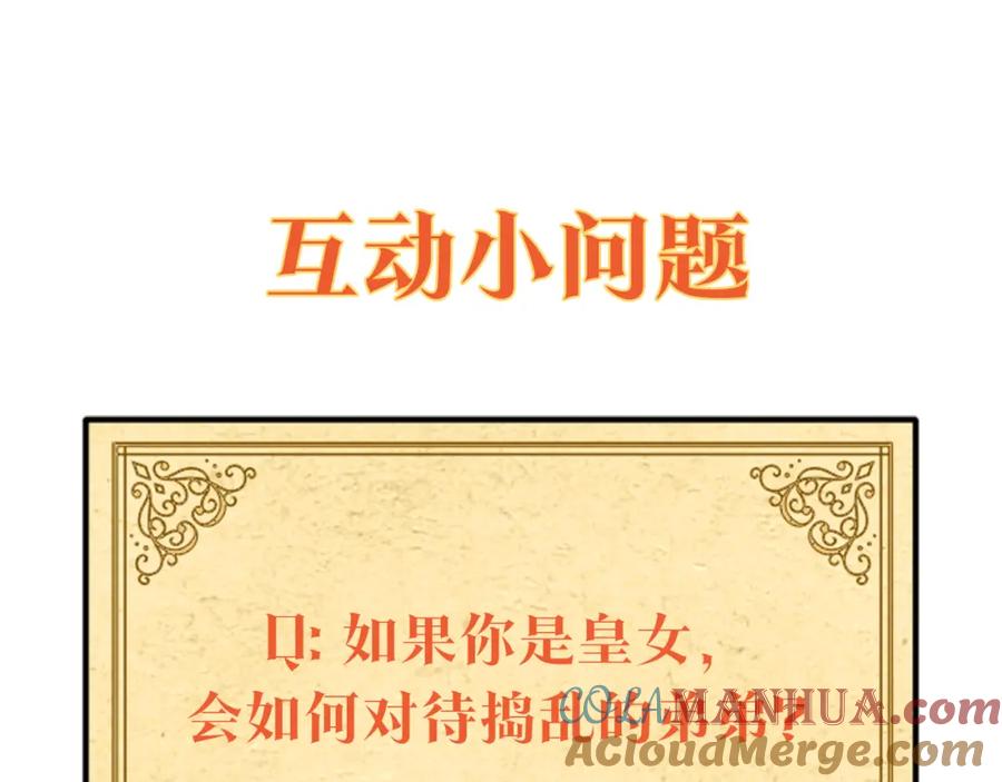 第253页