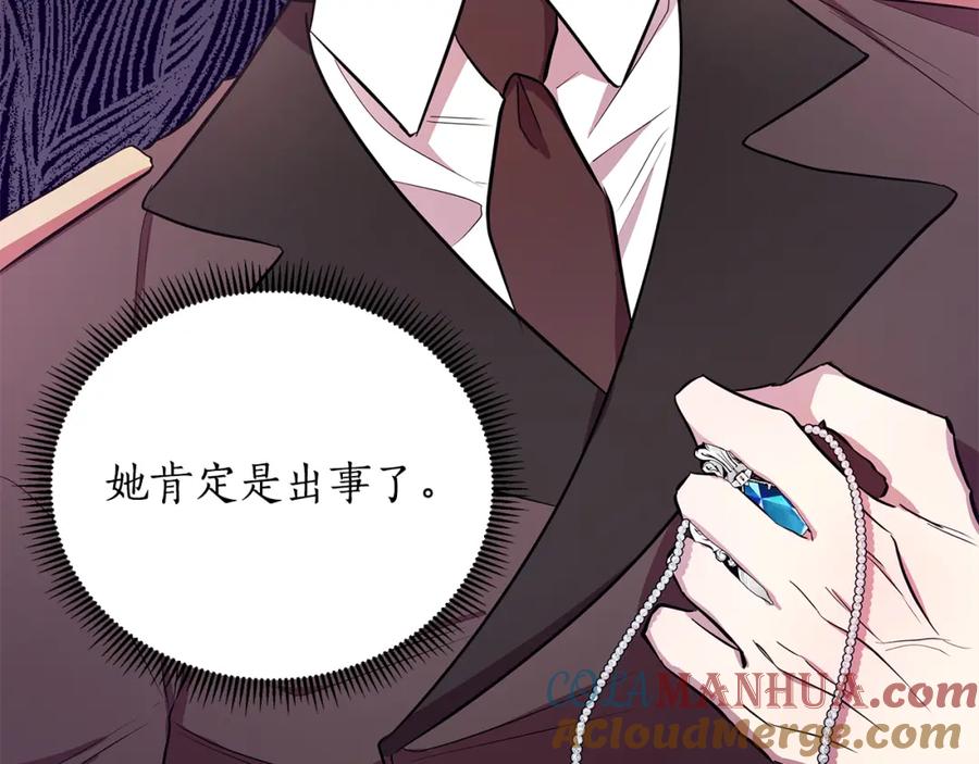 第205页