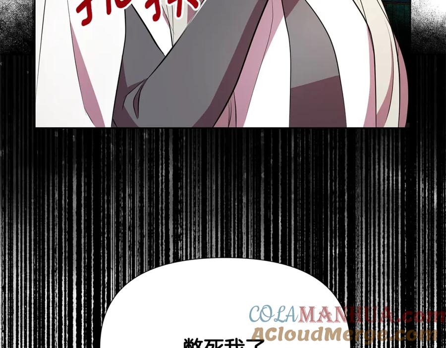 第237页