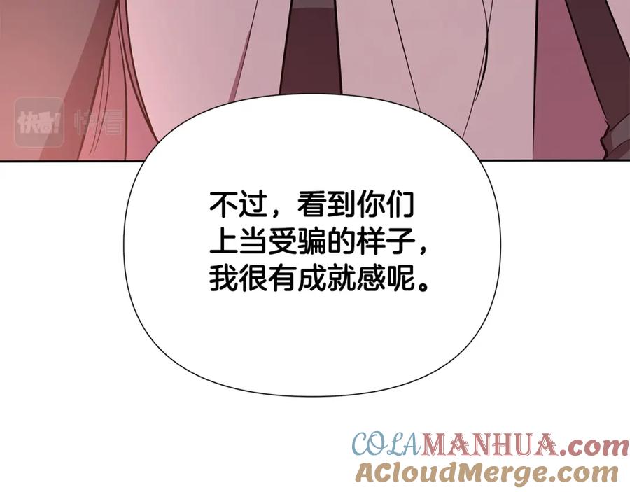 第241页