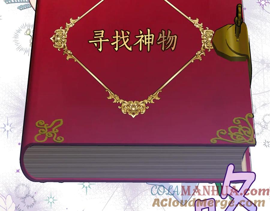 第261页