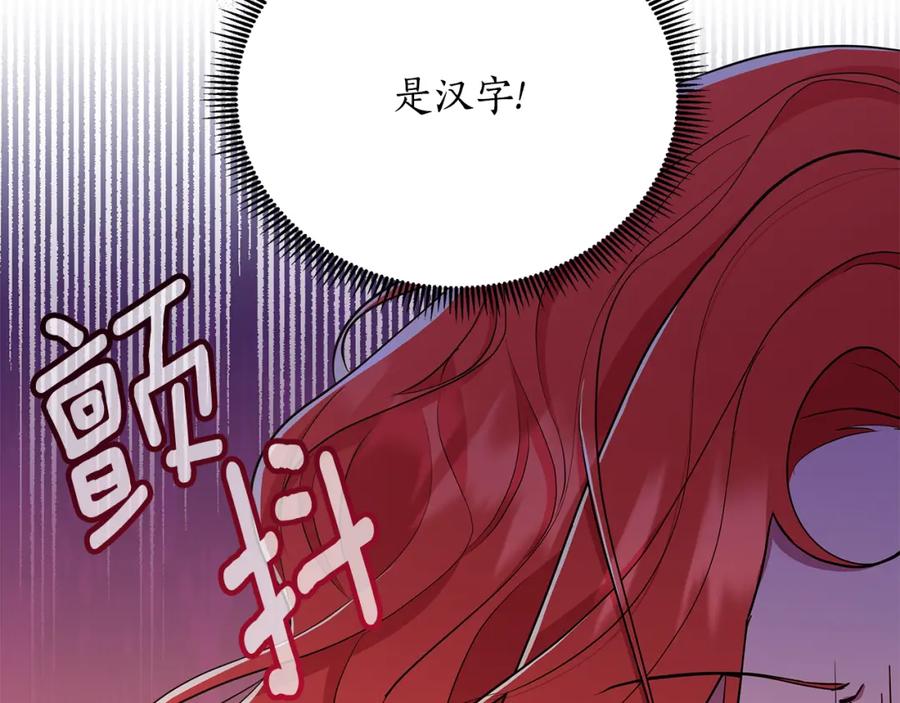 第263页