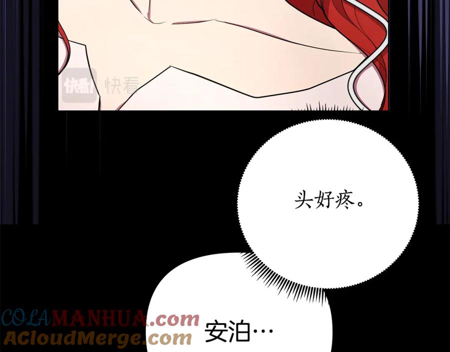 第237页
