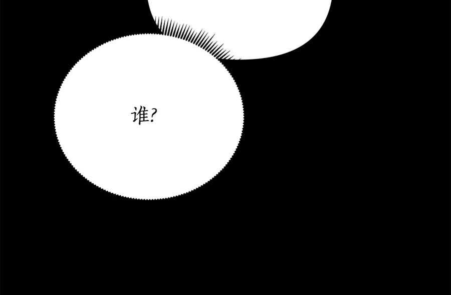 第238页
