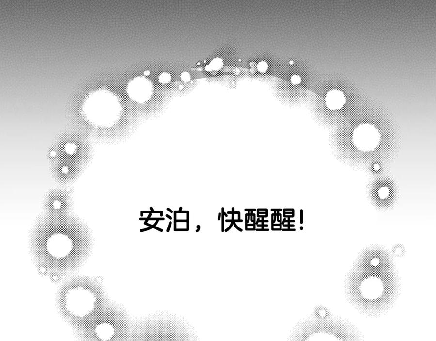 第242页