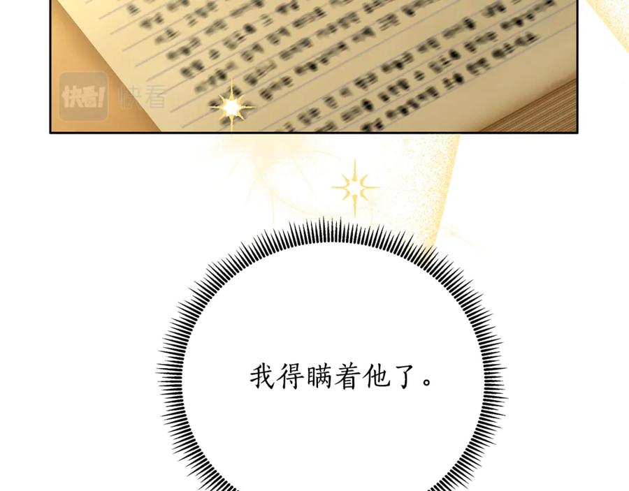 第207页