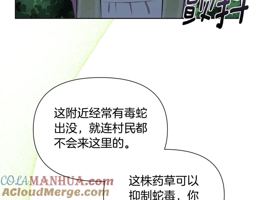 第197页