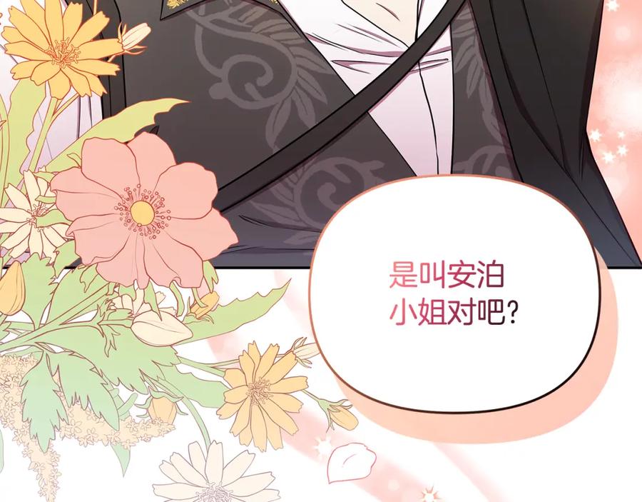 第230页