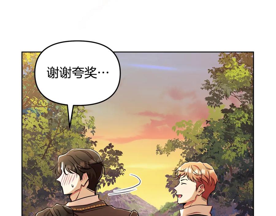 第232页
