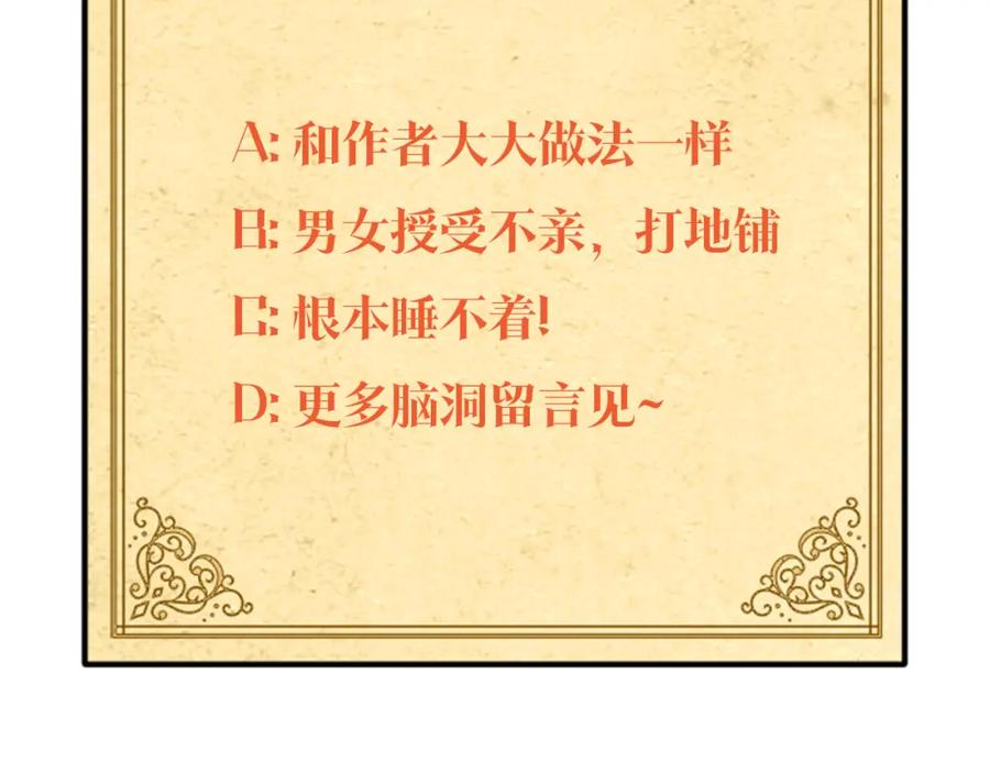 第238页