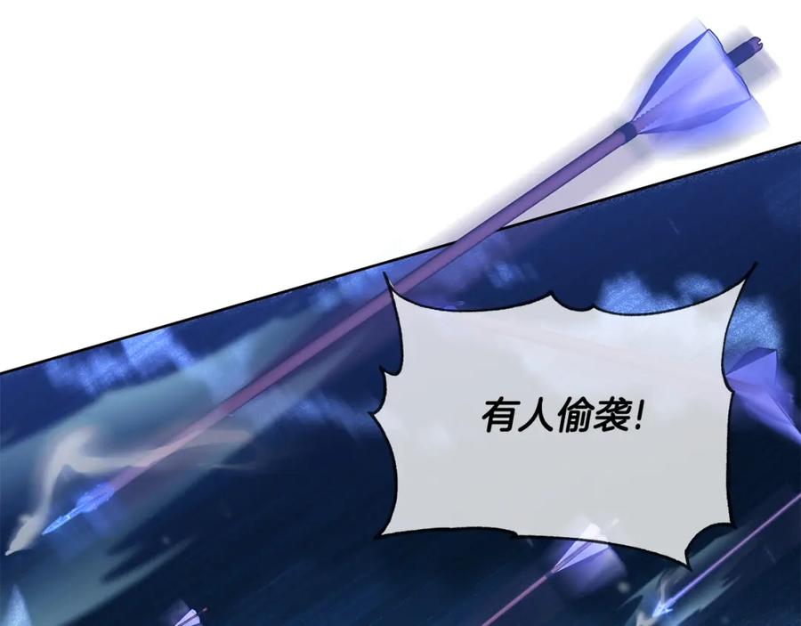 第203页