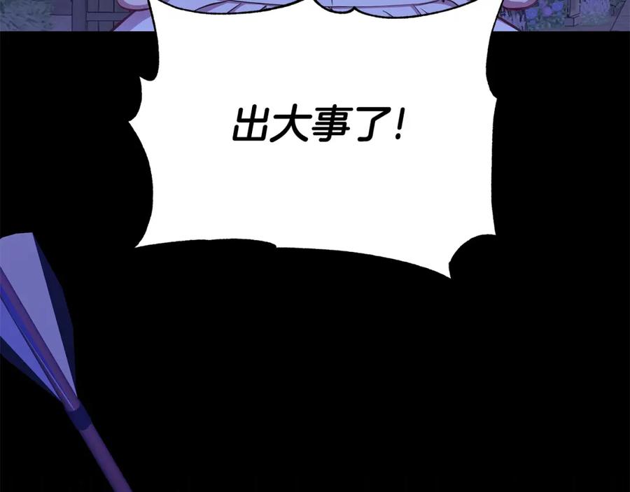 第214页