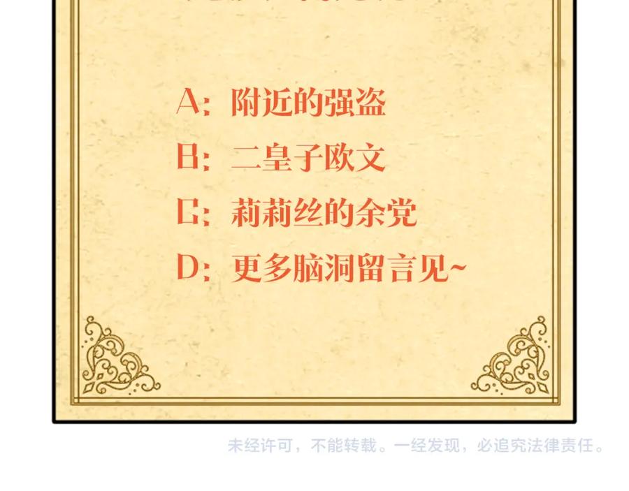 第234页