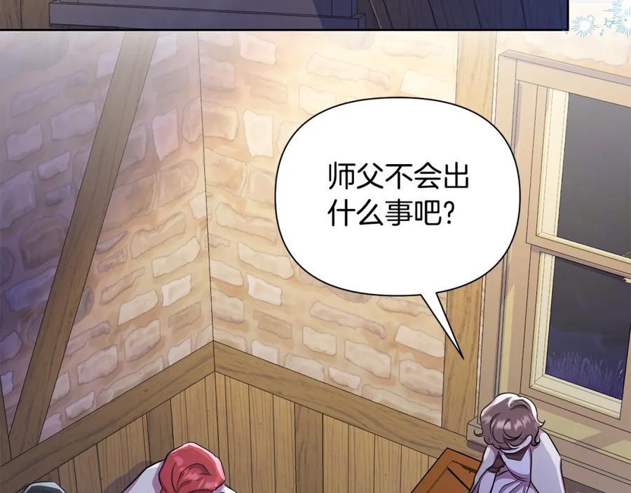第210页