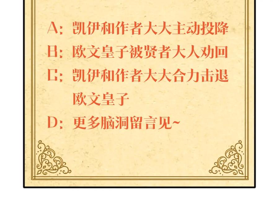 第240页