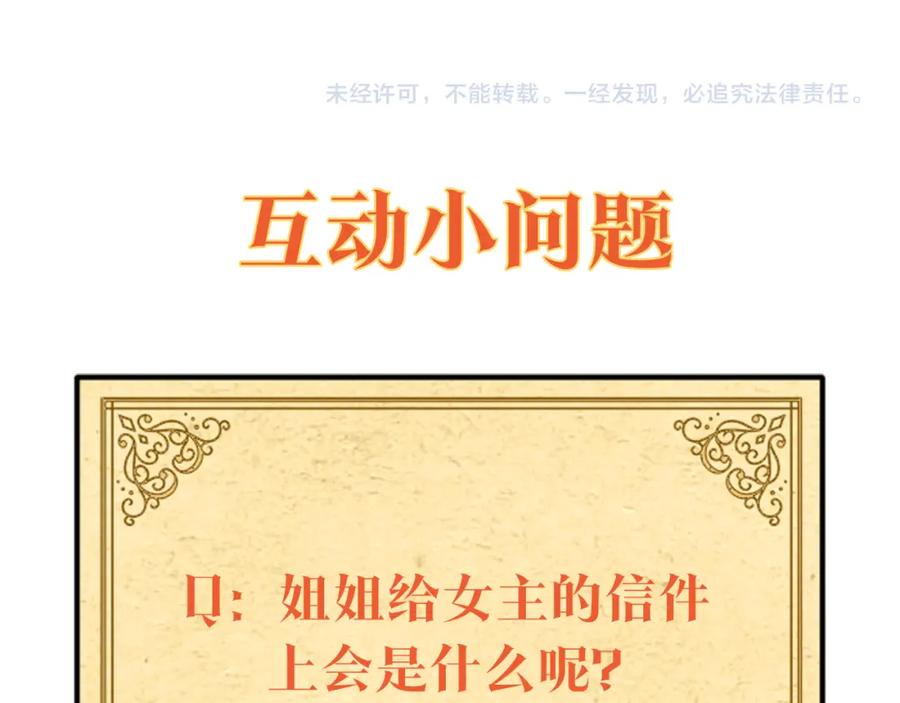 第239页